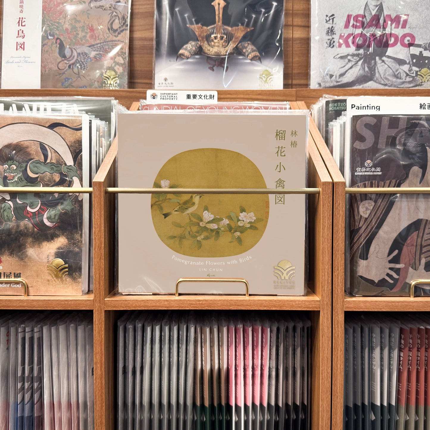 Pomegranate Flowers with Birds