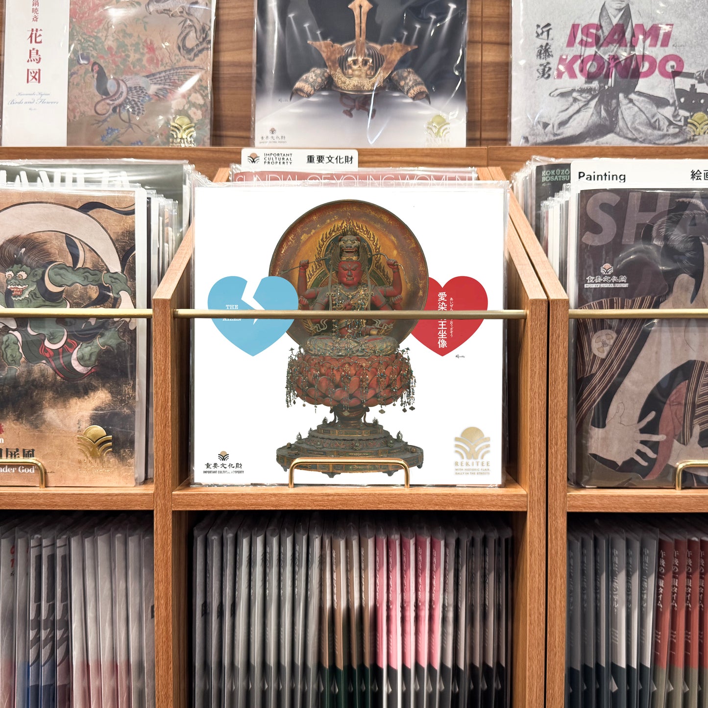 The Wisdom King Aizen