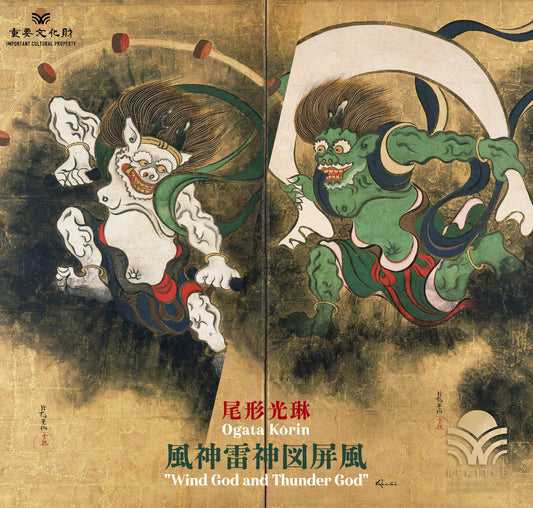Wind God and Thunder God