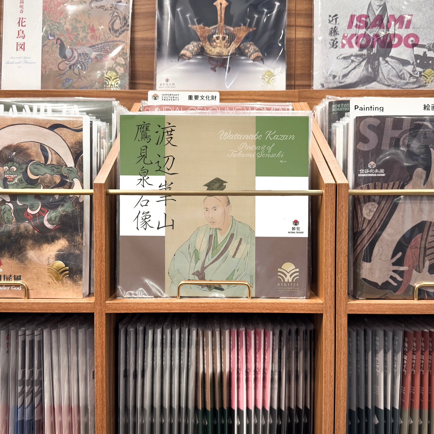 Portrait of Takami Senseki