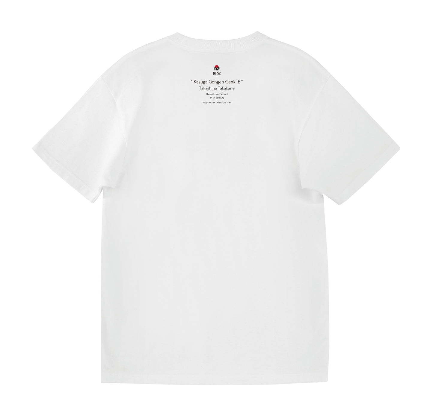 Kasuga Gongen Genki E