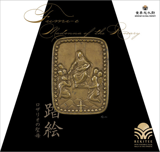 Fumi-e ～Madonna of the Rosary～