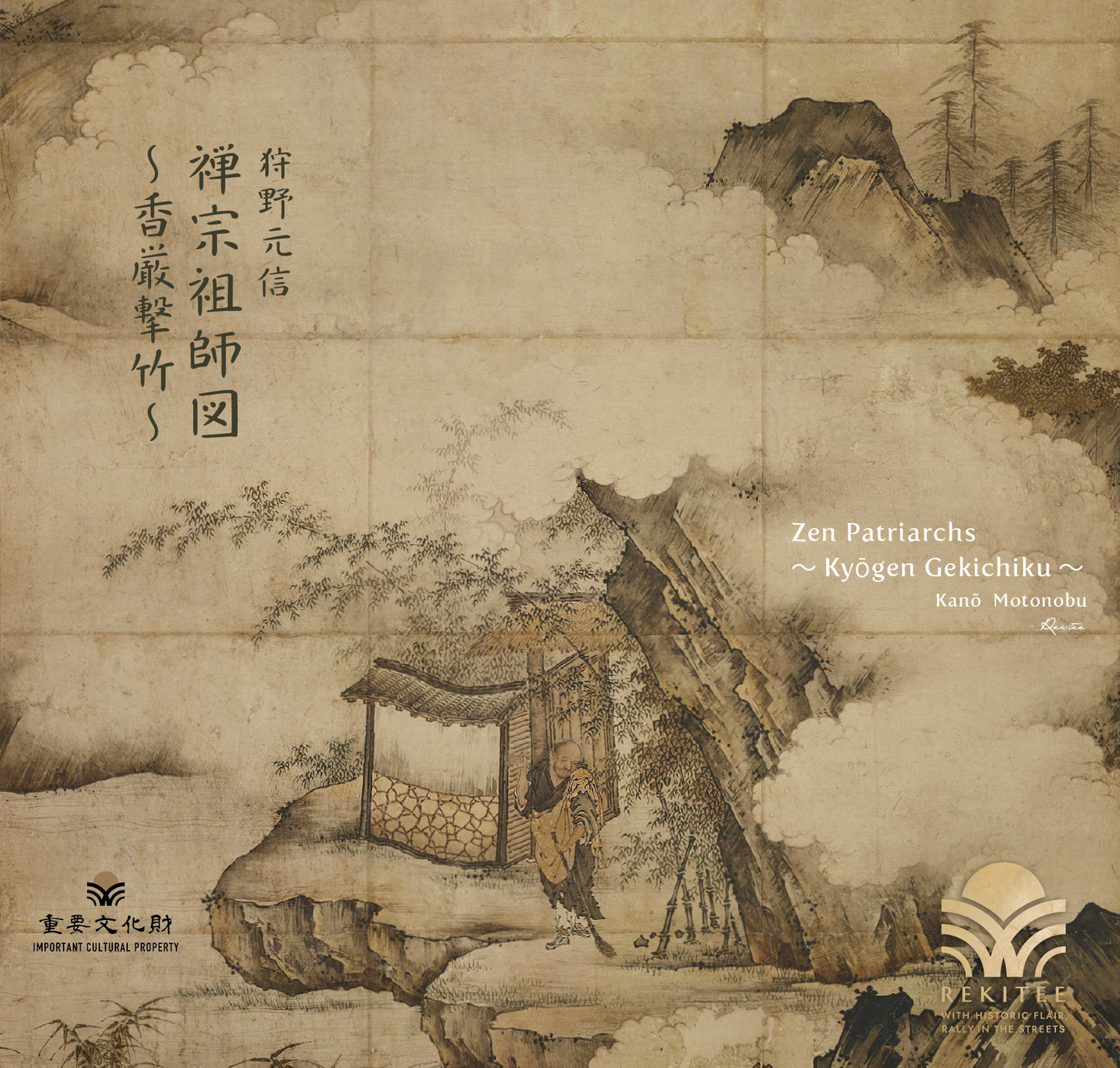 Zen Patriarchs ～Kyōgen Gekichiku～