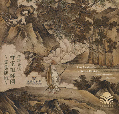 Zen Patriarchs ～Reiun Kantō～