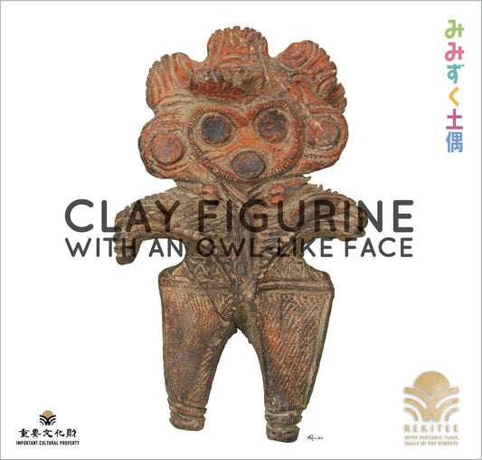 Clay Figurine with an Owl-Like Face