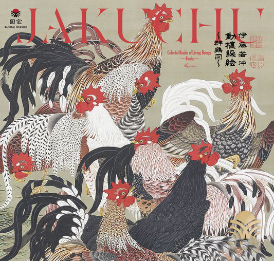 Colorful Realm of Living Beings ～Fowls～